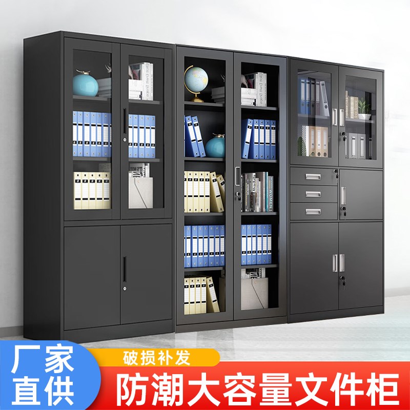 速发财制铁公室黑色办皮文件柜钢务收纳柜档案资料柜会记带锁储物