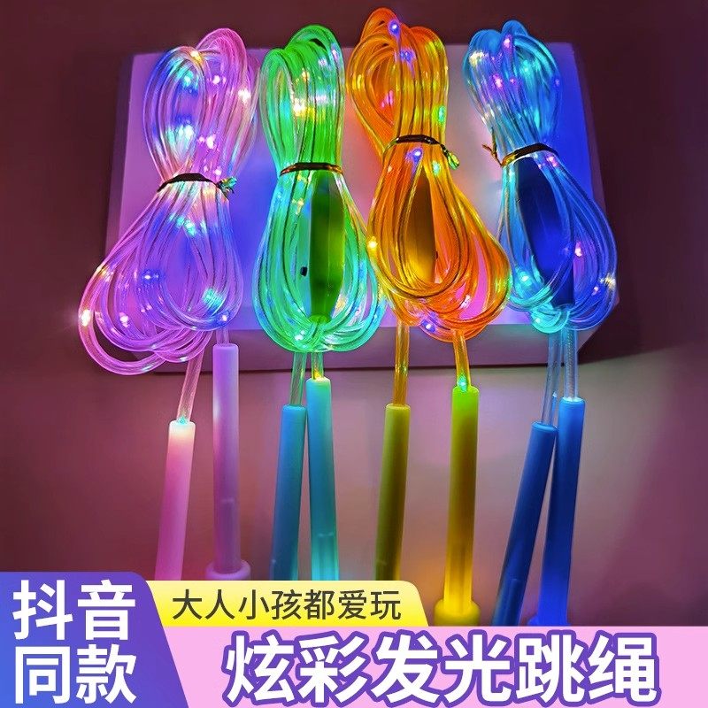 速发学光跳绳儿童小发生男专用减肥训练燃光炫酷夜光绳健身发脂绳