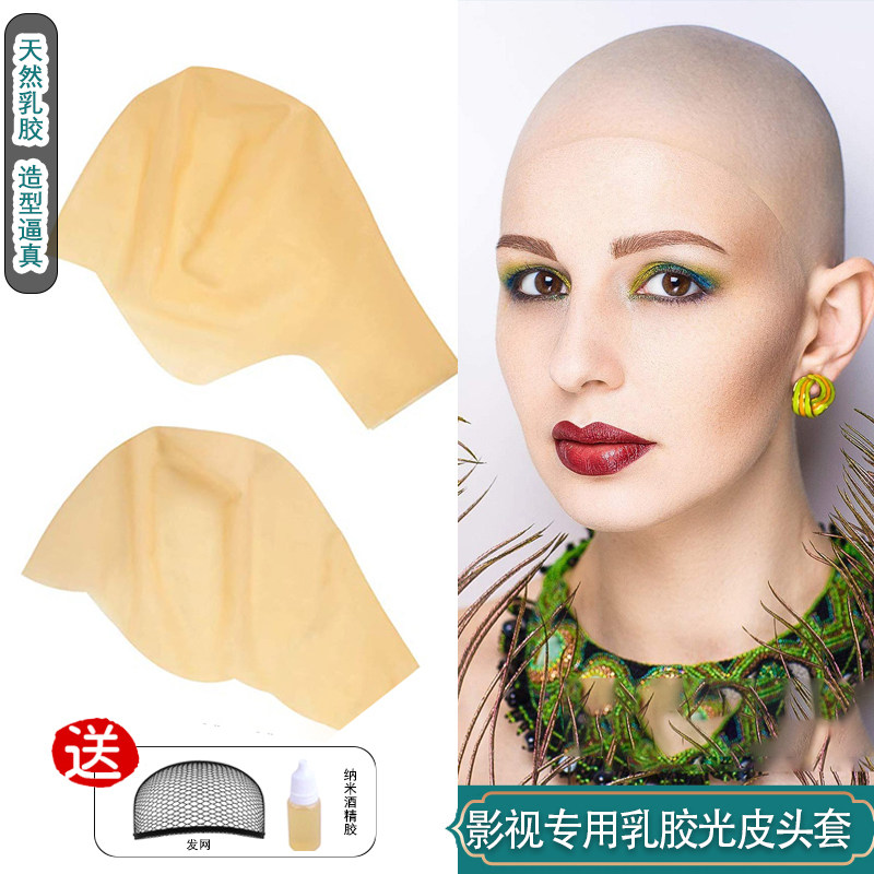 速发乳胶假光头套影视光头道具套装秃子假发化妆无心和尚尼姑头套