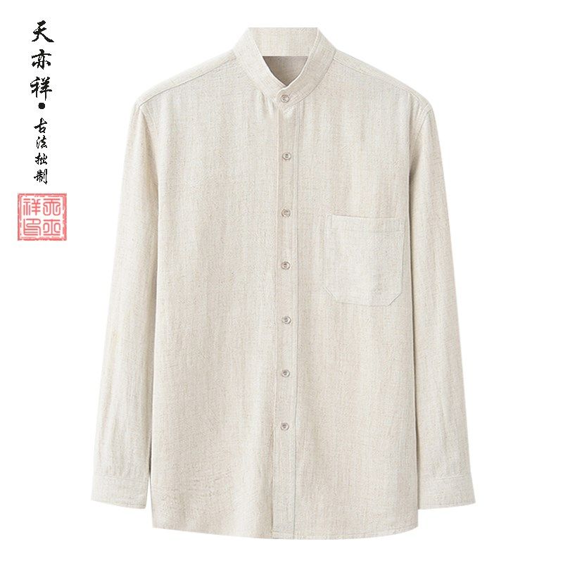 速发立季亚麻男长袖夏领薄款男士衬衣中青年棉麻上衣纯色纽扣外套