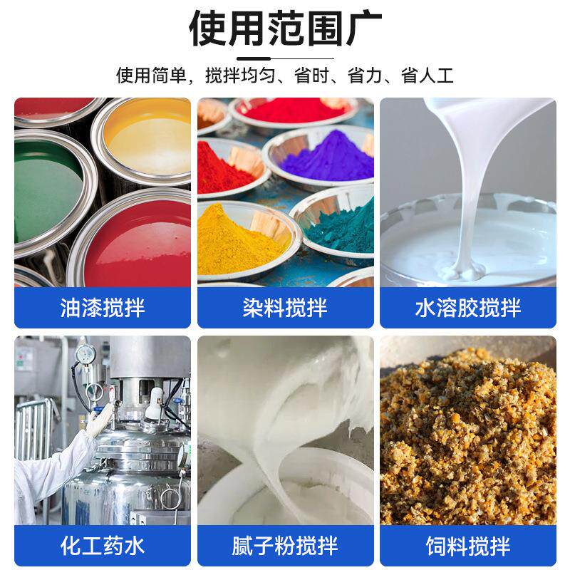 现货电动搅拌器商用打浆机工业涂料油漆搅拌机手动升降Z式实验室