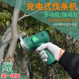 速发48V24V充电式伐条机电动修枝剪多功能电锯角果机剪树磨刀剪枝