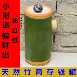 速发竹筒存钱罐竹子储蓄性成人儿童防摔存钱罐创意个罐超大号钱罐