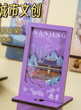 速发城市雕象彩色木文木印摆件工艺品质创企业礼品伴手礼