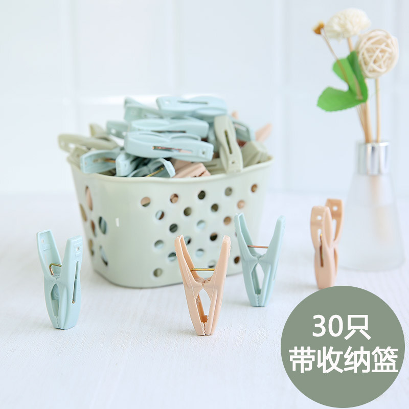 速发家用夹衣服内衣袜的子小夹子衣架防风多定晾衣夹固功能塑料晾
