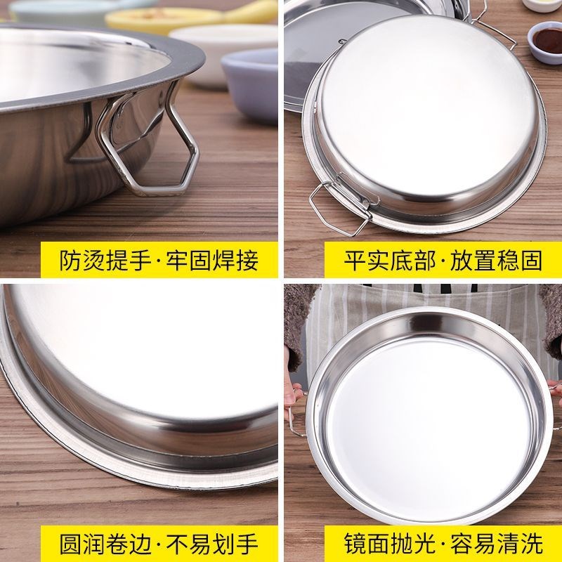 速发0做不锈钢锣粉蒸盘凉皮肠锣4凉皮的盘子家用面皮平底圆托盘糕