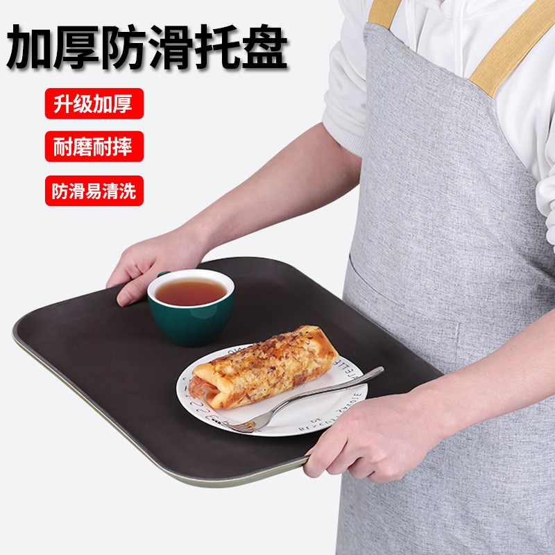 速发塑料托盘商用防餐钢化长方圆形形蛋糕茶盘酒吧滑馆快餐店上菜