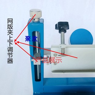 速发高精密丝印台 丝网印刷机 T手 印印锡膏手动丝印机 台刷台 配
