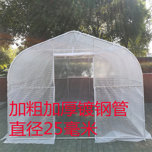 现货速发花房 暖房 温室 暖棚 保温棚 大棚骨架 保温罩 多肉防冻