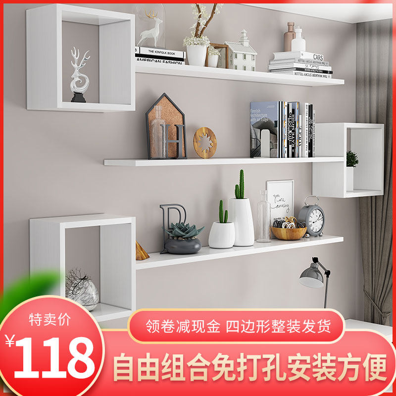 现货墙上置物架木板创意装饰架格子客厅餐厅N卧室背景墙壁挂式书