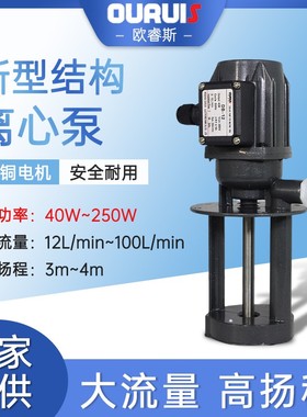 速发DB-12车牀线切割铣磨机三相电泵A1-25牀牀油泵冷却循环水帮浦