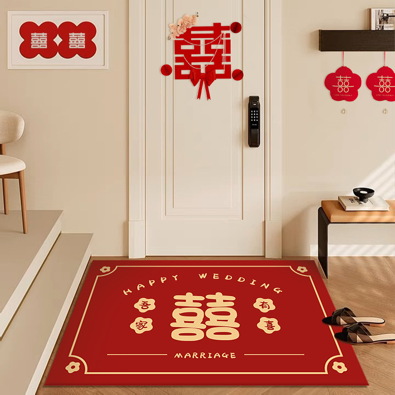 速发结婚地垫喜字入户门垫房用喜庆进门门口脚垫婚家装饰布置红色