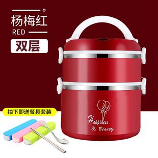 速发04不锈钢保盒便当温当班族学生微波炉加热便上盒桶24多层可携