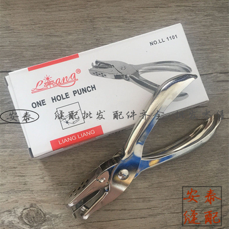 现货速发打孔器 文具 手工单孔6mm书签吊牌打孔器打孔机打洞器文