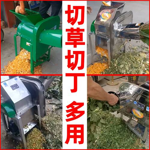 速发切草机碎草机粉碎铡猪草机机草机牛养羊殖小型家用打芭蕉机切