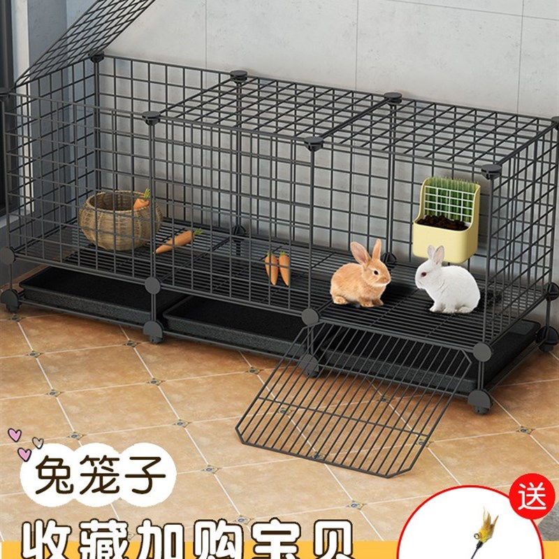 速发围栏兔子笼子室墅专用防喷尿大号空间内品养殖猪窝别用带托盘