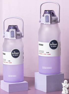 速发缤纷运动r管塑料杯砂磨渐变色大容量T吸ita户外健身旅行