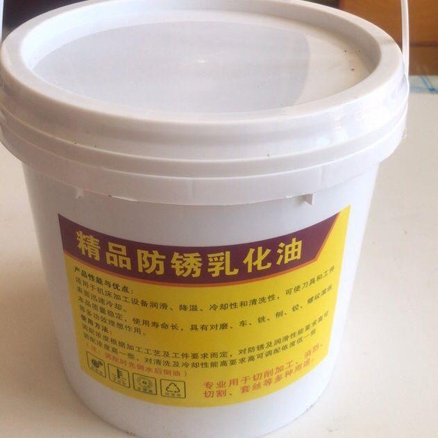 速发高浓度防锈乳化油切削液机锯床白色切削膏固体油性套丝机配件