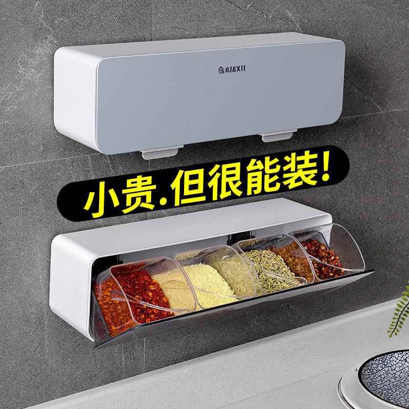 速发壁挂盒调味盒家用厨房组合套装调料罐多格调味式佐料调料料收