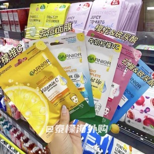 GARNIER卡尼尔377柠檬VC樱花石榴面膜保湿 补水焕肤泰国711同款