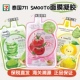 SMOOTO番茄面膜柠檬VC凝胶蜗牛原液芦荟胶柠檬VC凝胶50ml泰国711