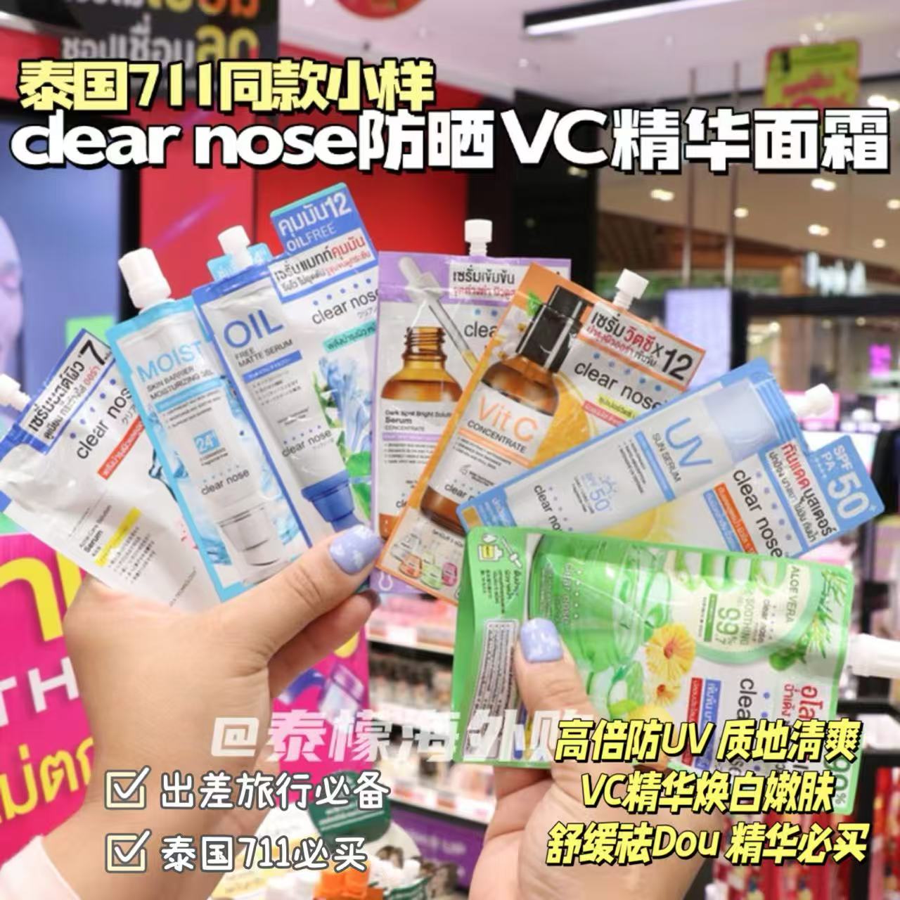 控油亮肤精华面霜祛豆凝胶