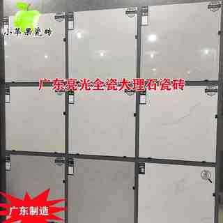 上海正宗广东大理石瓷砖800X800亮光灰色客厅卧室全瓷微理墙地砖