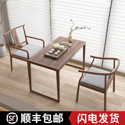 阳台茶桌新中式黑胡桃木1.2米家用小型茶台禅意实木喝茶桌椅组合