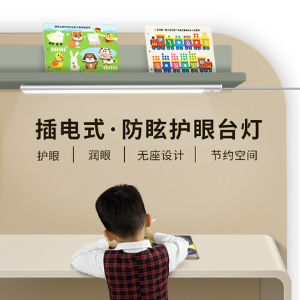 国AA级全光谱插电护眼台灯长条学生学习宿舍专用阅读可充电吸顶灯