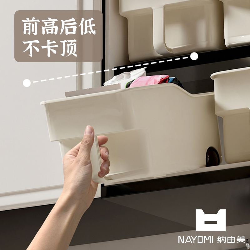 纳由美厨房高柜带轮收纳盒