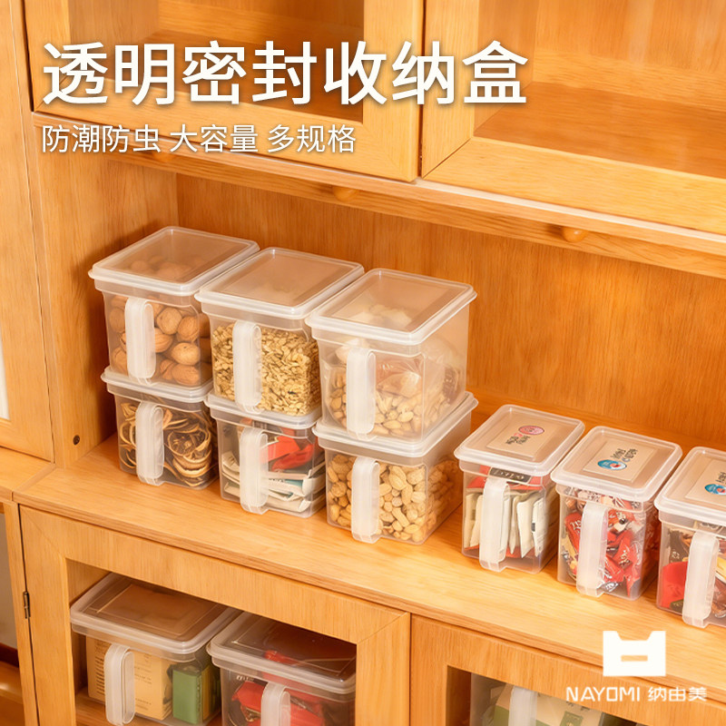 纳由美透明高柜收纳盒厨房橱柜高处储物筐带盖调料食品冰箱保鲜盒,收纳整理,桌面收纳盒,淘宝优惠券,粉丝福利购,淘宝优惠卷