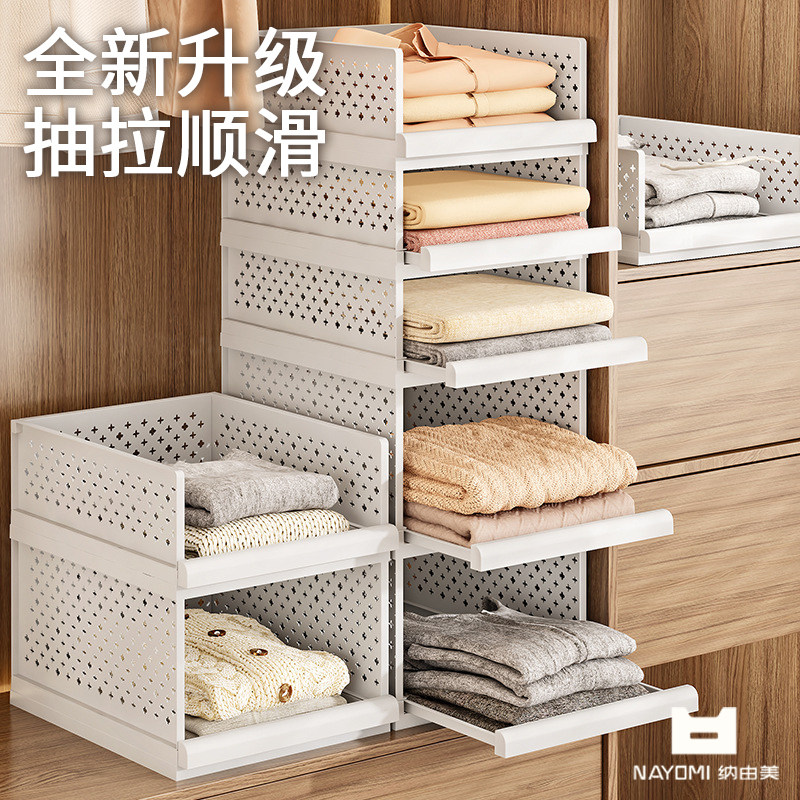 纳由美衣柜收纳分层神器抽屉式衣服收纳箱筐整理盒柜子隔板置物架,收纳整理,整理架/置物架/收纳架,淘宝优惠券,粉丝福利购,淘宝优惠卷