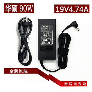 04电源适配器A450V 原装 华硕PA 1900 K45DV笔记本充电线19V4.74A