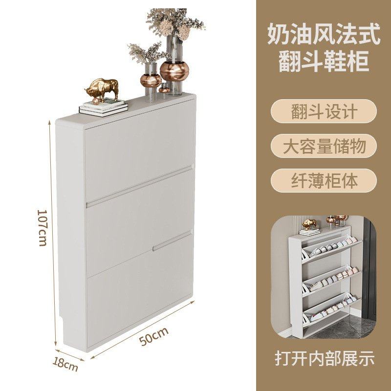 奶油风鞋柜家用门口超薄翻斗入户玄关柜一体靠墙大容量收纳储物柜,住宅家具,鞋柜,淘宝优惠券,粉丝福利购,淘宝优惠卷