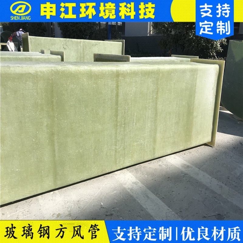 玻璃钢方风管 可缠绕手糊工艺 颜色可定非标通风管,橡塑材料及制品,玻璃纤维及制品,淘宝优惠券,粉丝福利购,淘宝优惠卷
