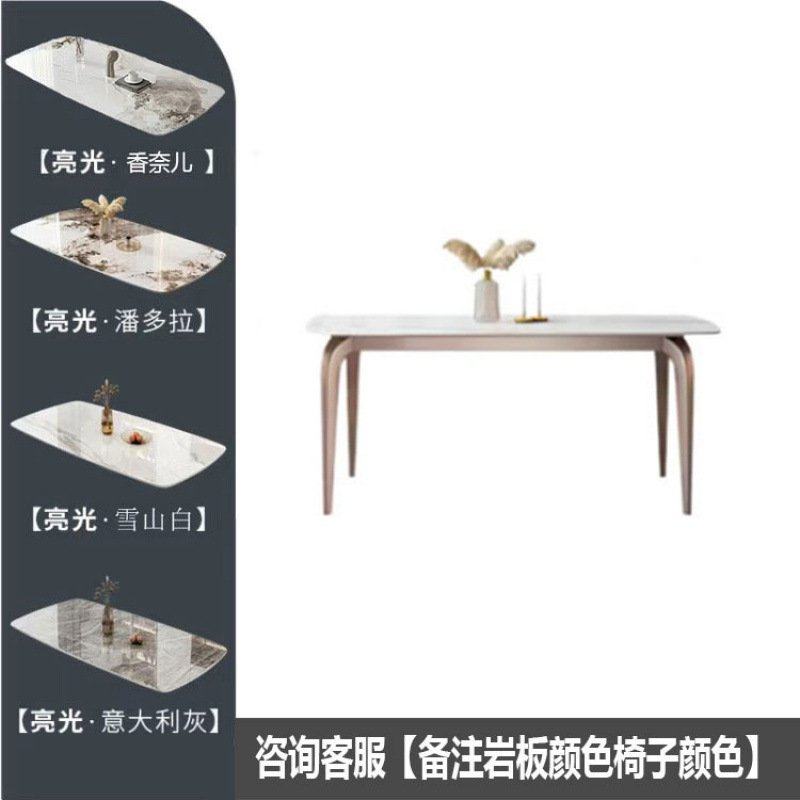 岩板餐桌椅组合意式轻奢饭桌桌子家用现代简约小户型长方形西餐桌,住宅家具,岩板餐桌,淘宝优惠券,粉丝福利购,淘宝优惠卷