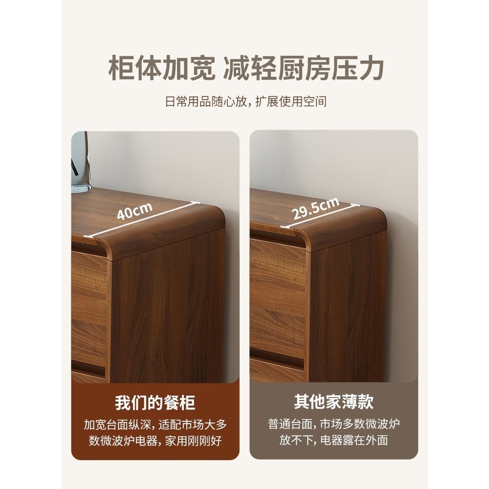 my北欧餐边柜靠墙一体厨房储物柜橱柜实木框新中式客厅胡桃色收纳,住宅家具,斗柜,淘宝优惠券,粉丝福利购,淘宝优惠卷