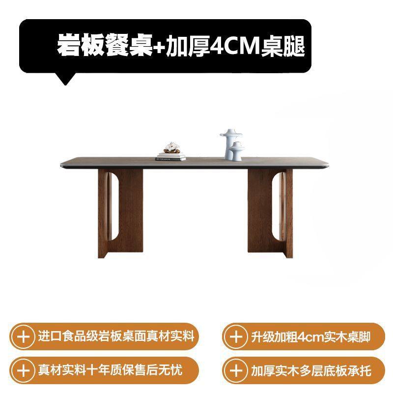 中古风实木岩板餐桌意式极简长方形饭桌新款小户型复古组合餐桌椅,住宅家具,岩板餐桌,淘宝优惠券,粉丝福利购,淘宝优惠卷