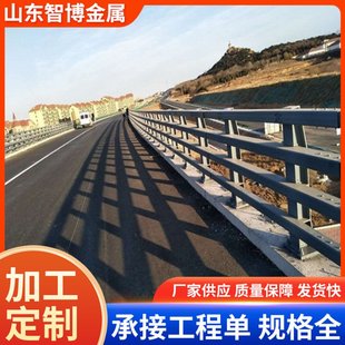 桥梁防撞护栏 高速公路立交桥防撞护栏 市政道路交通防撞护栏