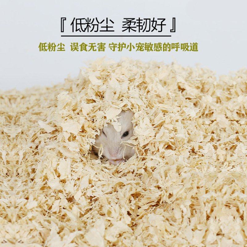 仓鼠木屑白杨木刨花实验动物垫料小鼠豚鼠兔子4kg4kg装宠物吸臭,宠物/宠物食品及用品,垫料,淘宝优惠券,粉丝福利购,淘宝优惠卷