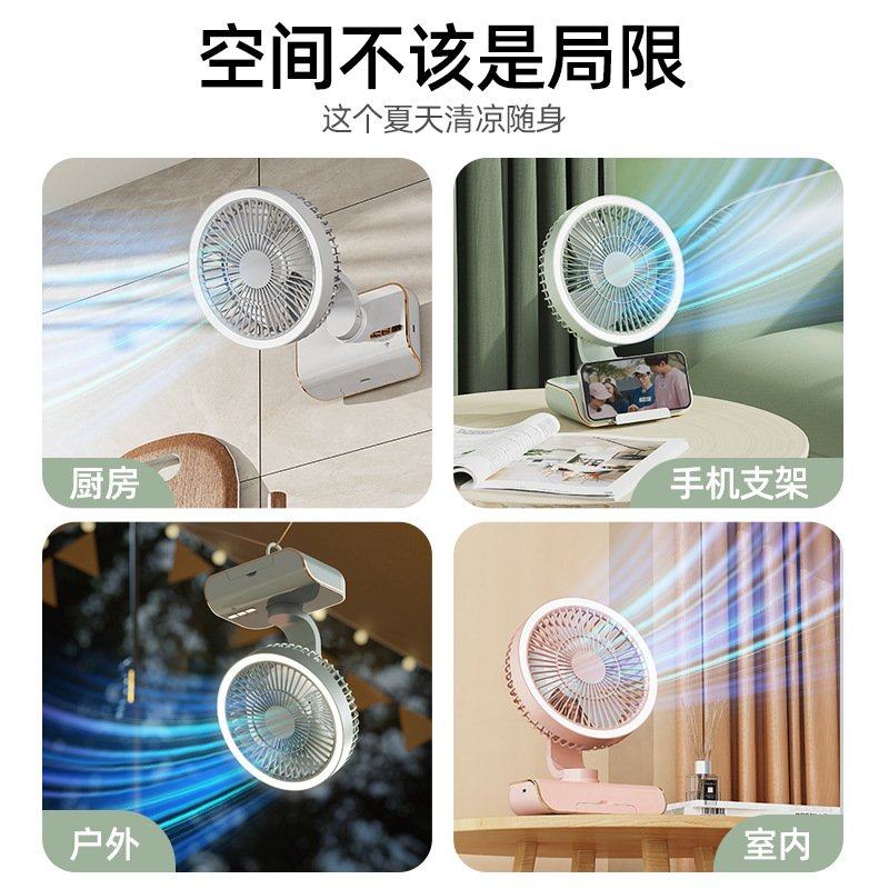 新品 USB电风扇可充电摇头灯光小风扇露营桌面台式便携大风力,生活电器,户外风扇/移动风扇,淘宝优惠券,粉丝福利购,淘宝优惠卷