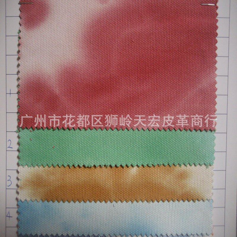 16安洗水扎染帆布家居套工艺面料布箱包袋鞋材服装饰品袋帽子抱枕,纺织面料/辅料/配套,面料/布类,淘宝优惠券,粉丝福利购,淘宝优惠卷