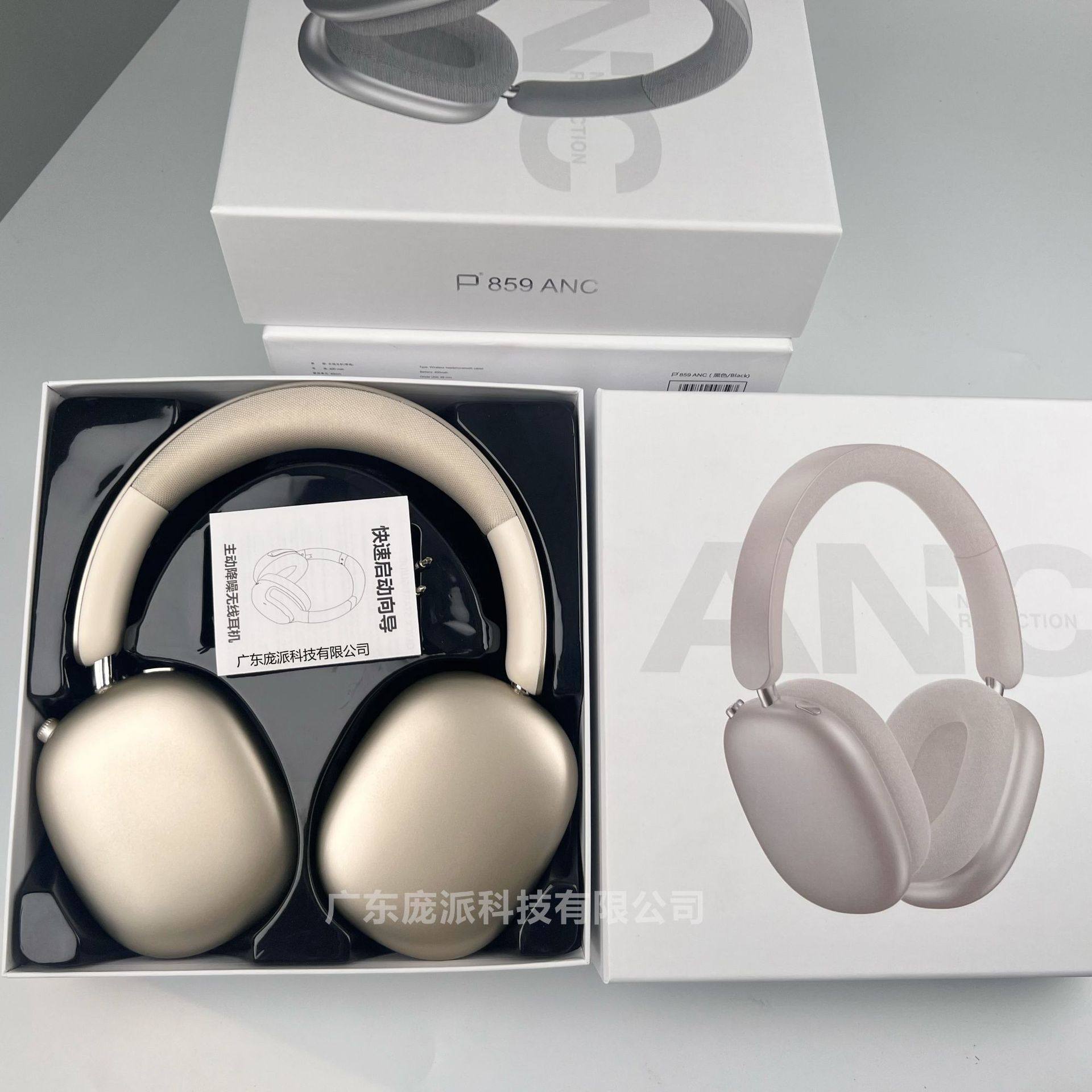 P859真ANC主动降噪头戴式无线蓝牙耳机超长续航旋钮键工厂直销5.4,影音电器,降噪头戴耳机,淘宝优惠券,粉丝福利购,淘宝优惠卷