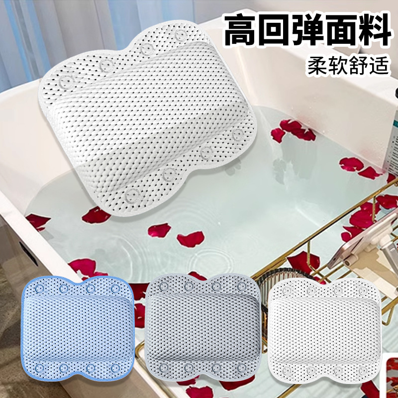 浴缸靠垫防滑带吸盘游泳馆海绵