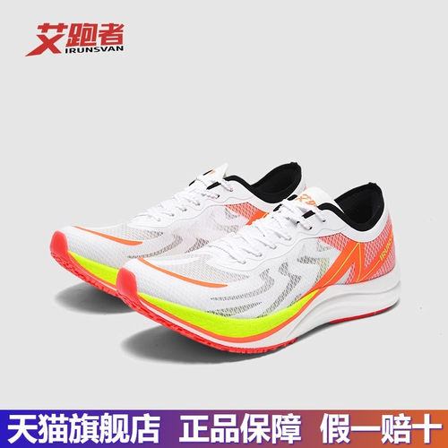 IRUNSVAN艾跑者运动鞋