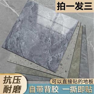 pvc石塑地板贴自粘防水地板革商用耐磨加厚地垫水泥地直接铺地砖