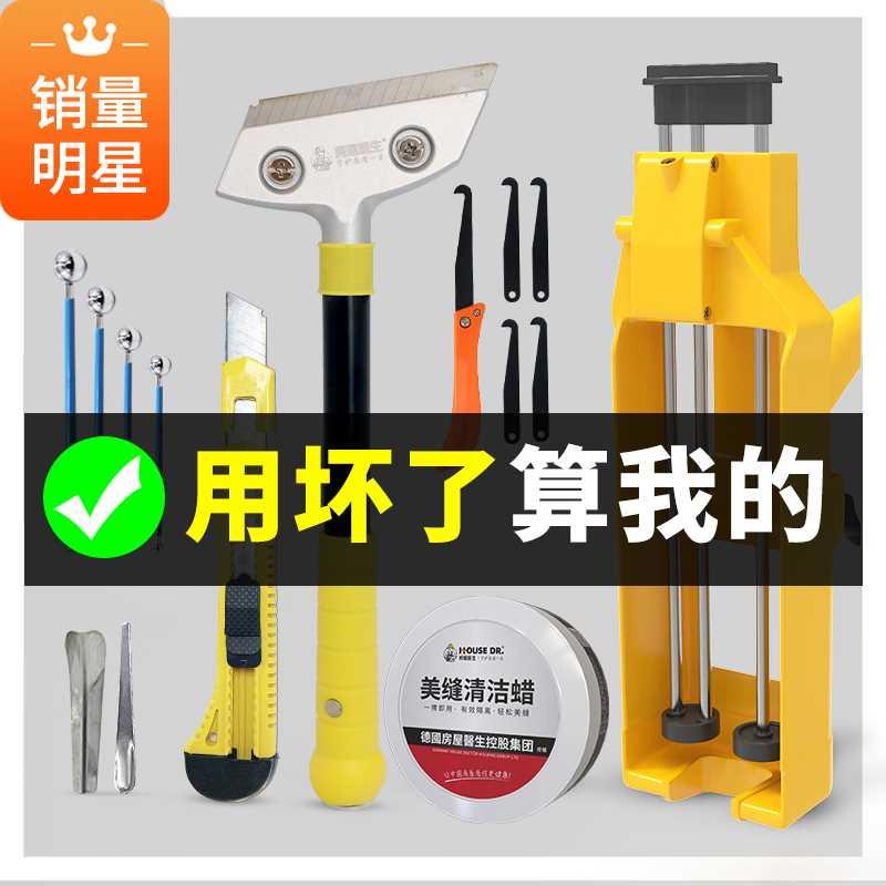 美缝剂施工工具全套瓷砖地砖专用清缝神器专业每逢胶枪家用套装逢