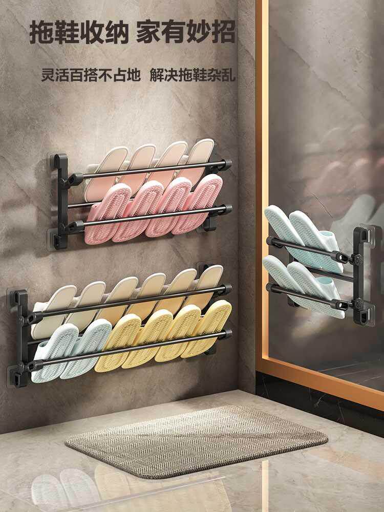 拖鞋架免打孔壁挂式门口鞋架浴室卫生间多功能置物架可折叠收纳架
