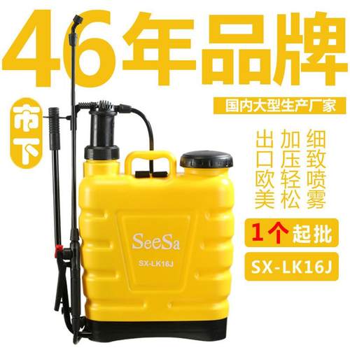 市下16J手动气压农用果树背负式打农药园林喷雾器喷药洒水器