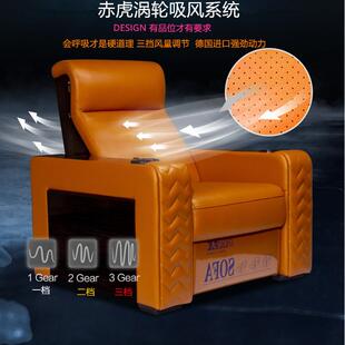 家庭影院沙发座椅点播影院沙发 影音室功能舱电动单人沙发